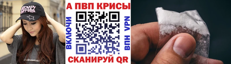 сколько стоит  Костомукша  Alpha PVP СК 