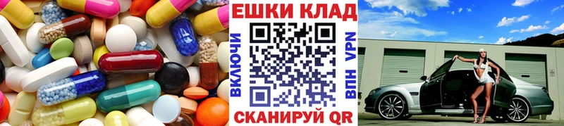 кракен ТОР  Костомукша  Ecstasy ешки  где найти  