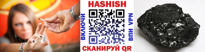 ГАШИШ VHQ  Костомукша 