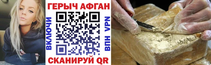 ГЕРОИН VHQ  ОМГ ОМГ рабочий сайт  Костомукша  продажа наркотиков 