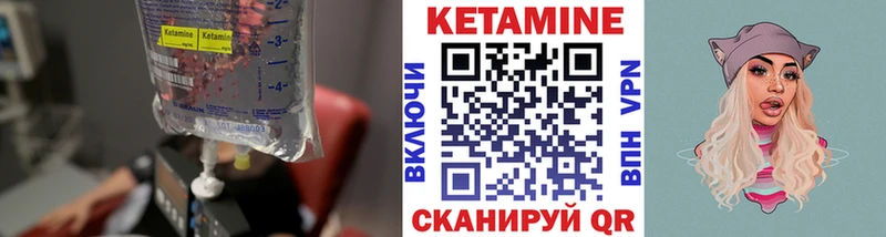 Кетамин ketamine  Костомукша 
