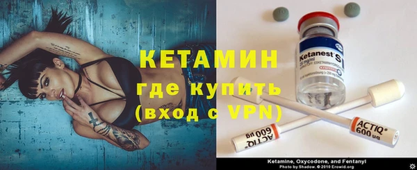 мескалин Абдулино