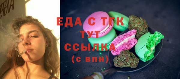 мескалин Абаза