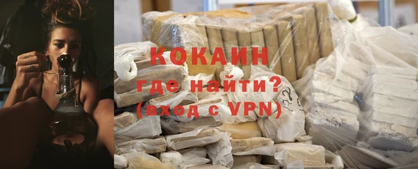 мескалин Абдулино