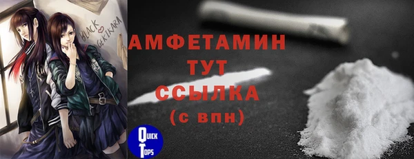 мескалин Абдулино