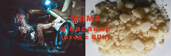 мескалин Абдулино