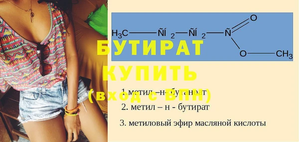 мескалин Абаза