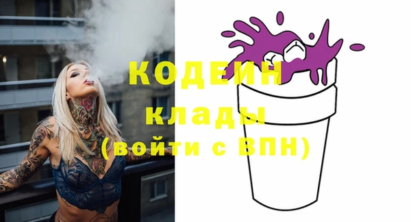 мескалин Абдулино