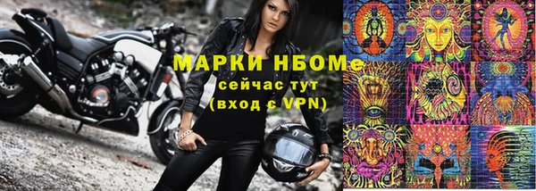 мескалин Абаза