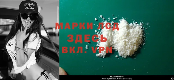 мескалин Абаза