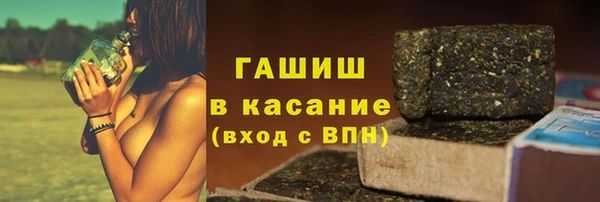 мескалин Абдулино