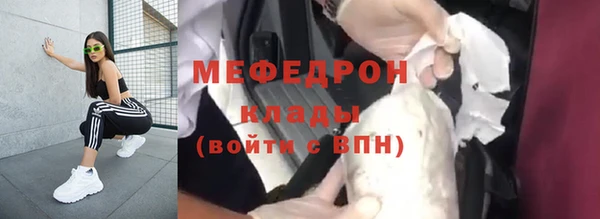 мескалин Абаза