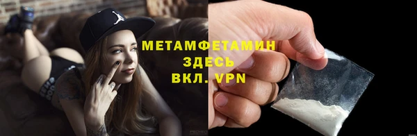 мескалин Абаза