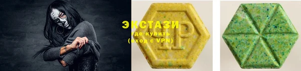 мескалин Абдулино