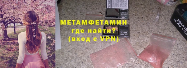 прущая мука Осташков