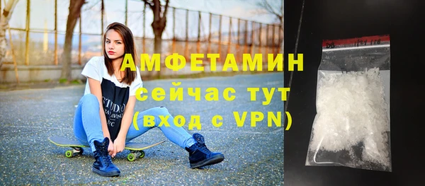 мескалин Абдулино