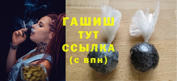 мескалин Абдулино