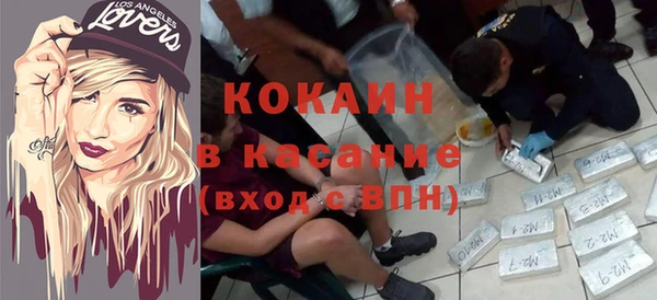 мескалин Абдулино