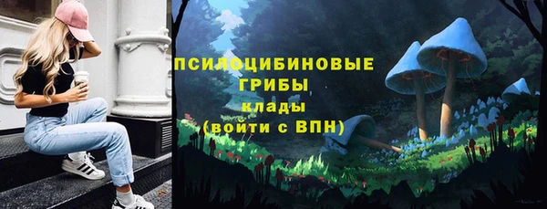 мескалин Абдулино