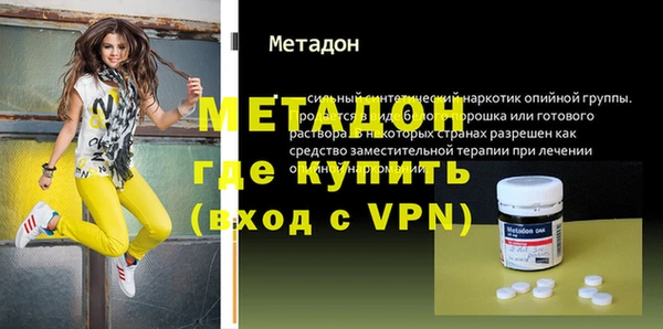 мескалин Абаза