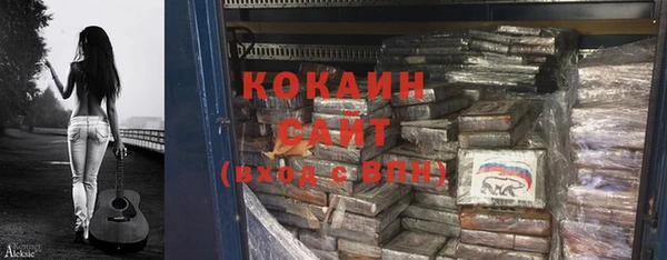 мескалин Абаза