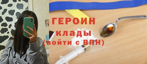 мескалин Абдулино