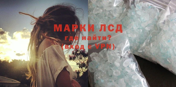 мескалин Абдулино