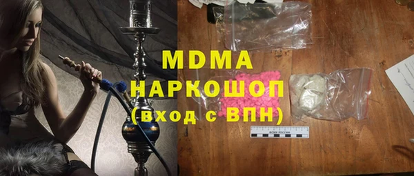 мескалин Абаза