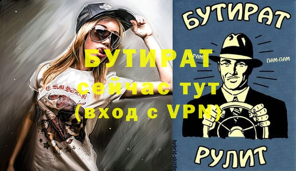мескалин Абдулино