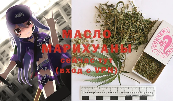 мескалин Абдулино