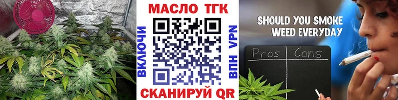 Дистиллят ТГК вейп с тгк Костомукша
